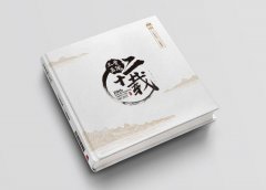 醫(yī)院畫冊(cè)設(shè)計(jì)制作-醫(yī)院宣傳冊(cè)設(shè)計(jì)圖片案例欣賞