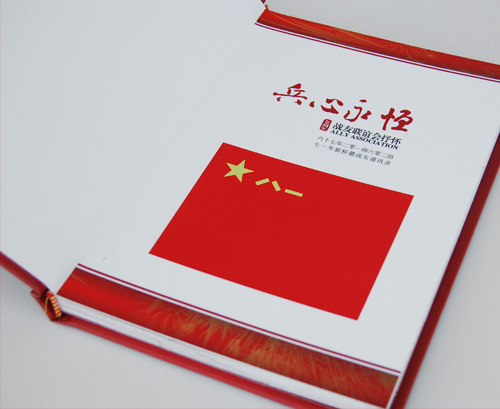 兵心永恒-三十年退伍軍人聚會紀念冊制作,30年戰友聚會相冊設計