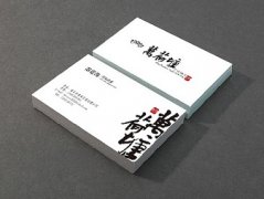 名片制作格式-名片格式要求詳解